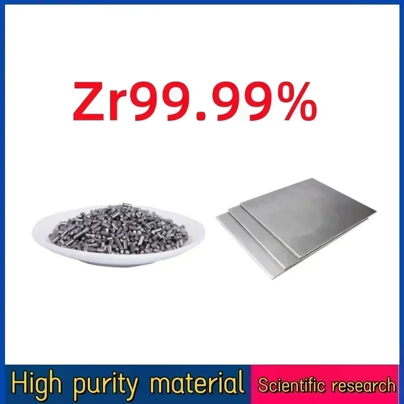 

Zr9999 high purity zirconium sheet 100x100mm High purity zirconium particles 100g 500g 1000g for scientific research experiments