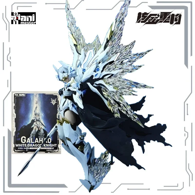 AniMester GALAHAD ニュークリア ゴールド リコンストラクション アニメ アクション コレクタブル モデル おもちゃ - 関節式ジョイント 男の子へのギフト