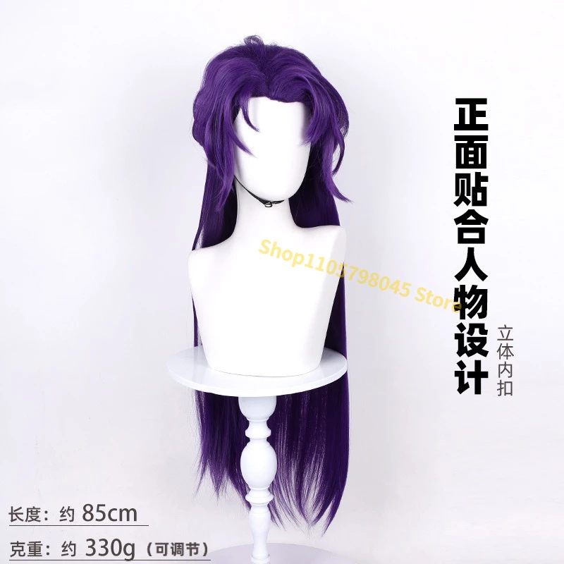 The Freak Circus Jester harlequin Pierrot Cosplay Wig Purple 85cm Long Hair Rose Net High Temperature Fiber For Hallowmas Props