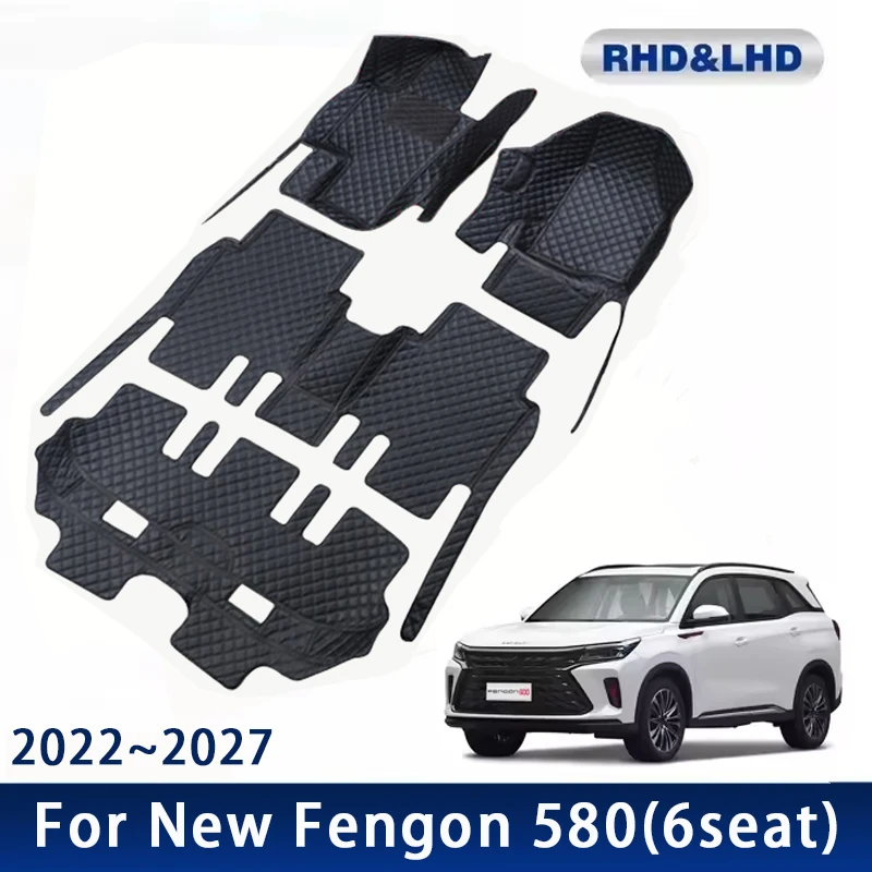 

Car Floor Mats For New Fengon 580 DFSK 600 Cirelli 4 2021~2027 6seat Waterproof Auto Pads Leather Carpet Interior Accessories