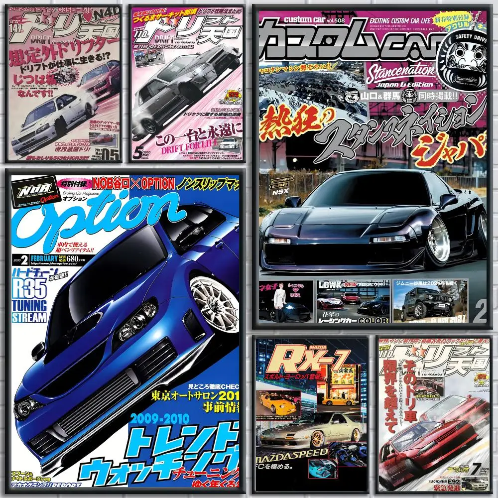 80S Japanese Cars GTR JDM Racing Magazine Poster Painting Prints Wall Art Picture Film Room Home Bar Cafe Decor Home  Mural