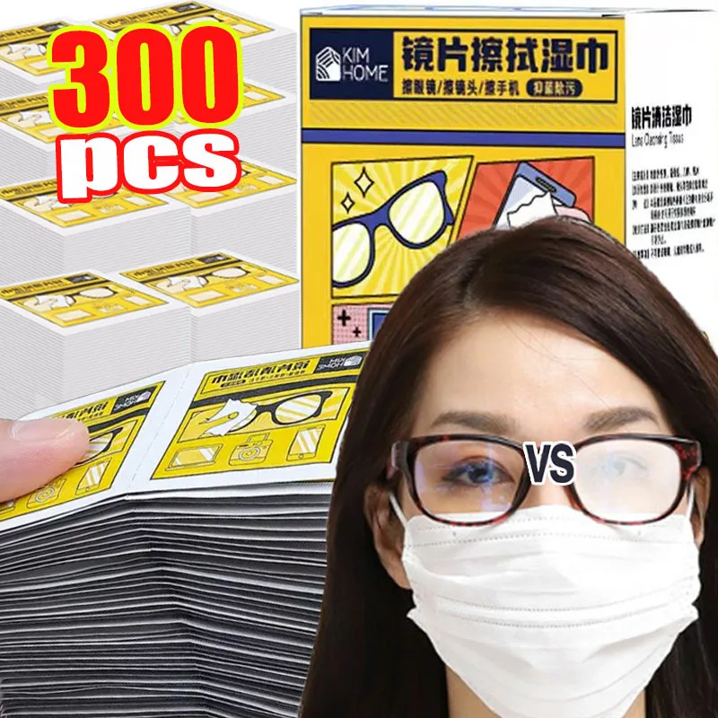 

10/300pcs Anti Fog Cleaning Wet Wipes Disposable Glasses Phone Lens Screen Wipes Non Scratch Optical Cloth Individually Wrapped