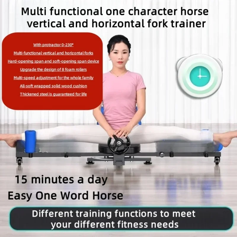 Customizable Split arm trainer stretching machine vertical fork horizontal  ligament stretch dance yoga Integrated Fitne