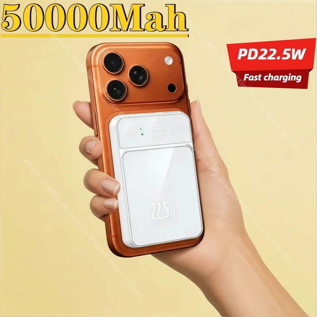 

Портативный магнитный беспроводной внешний аккумулятор на 50000 мАч с поддержкой быстрой зарядки 22.5W для iPhone 16, 17, Samsung 26