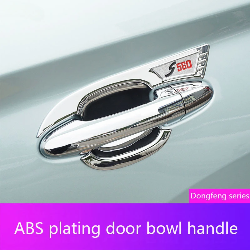 For Dongfeng Fengguang 330S/360/370/580/S560 Refit Special Handle Door Bowl Door Handle Decoration Car Accessories Interior