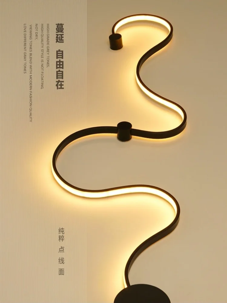 Simple and creative curved S-shaped living room TV background wall light corridor bedroom bedside wall light