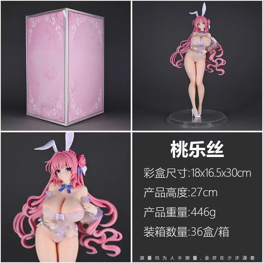 ホットアニメキャラクターピンクヘアバニーガールフィギュアかわいいアニメゲーム周辺機器コレクタブルpvcアクションフィギュア男の子のコレクションギフト