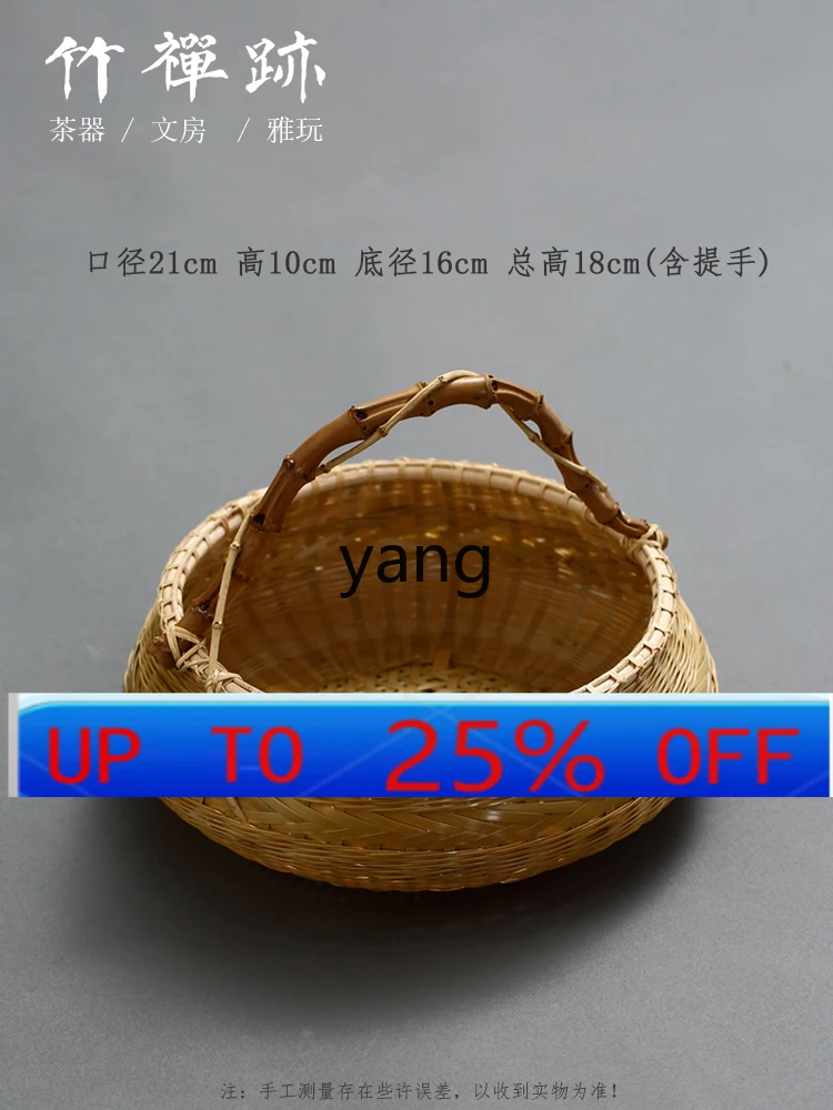 

LMMSeiko бамбуковая корзина ручной работы, корзина для хранения чайной комнаты, чайный сервиз для хранения