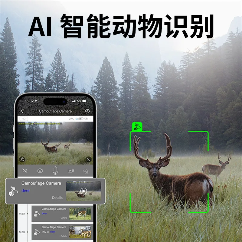 3MP intelligent GPS positioning camera infrared night vision detection 3PIR outdoor forest hunting solar monitoring