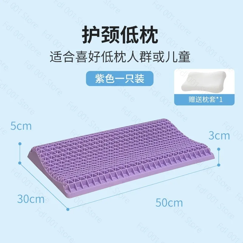 tpe-pillow-protection-cervical-spine-no-pressure-pillow-breathable-wing-help-sleep-latex-washable
