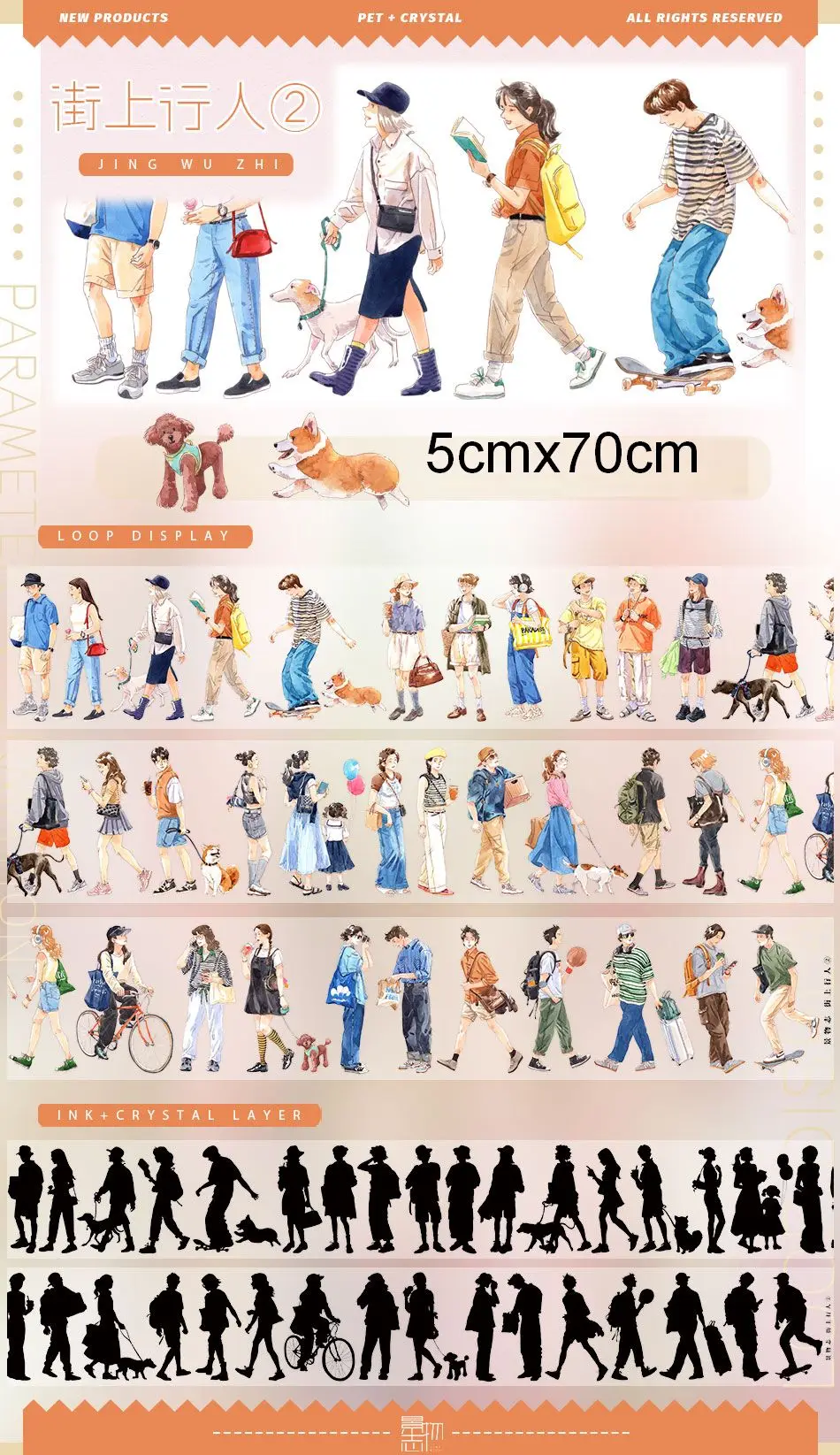 1 Loop Many Zero Washi Pet Tape Campione Cielo, Strade, Ragazze Ragazzi V1tape