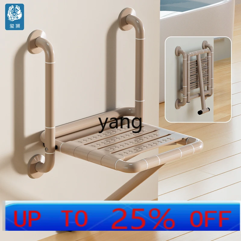 

LMM bathroom folding seat toilet elderly safety non-slip wall-mounted stool armrest bath