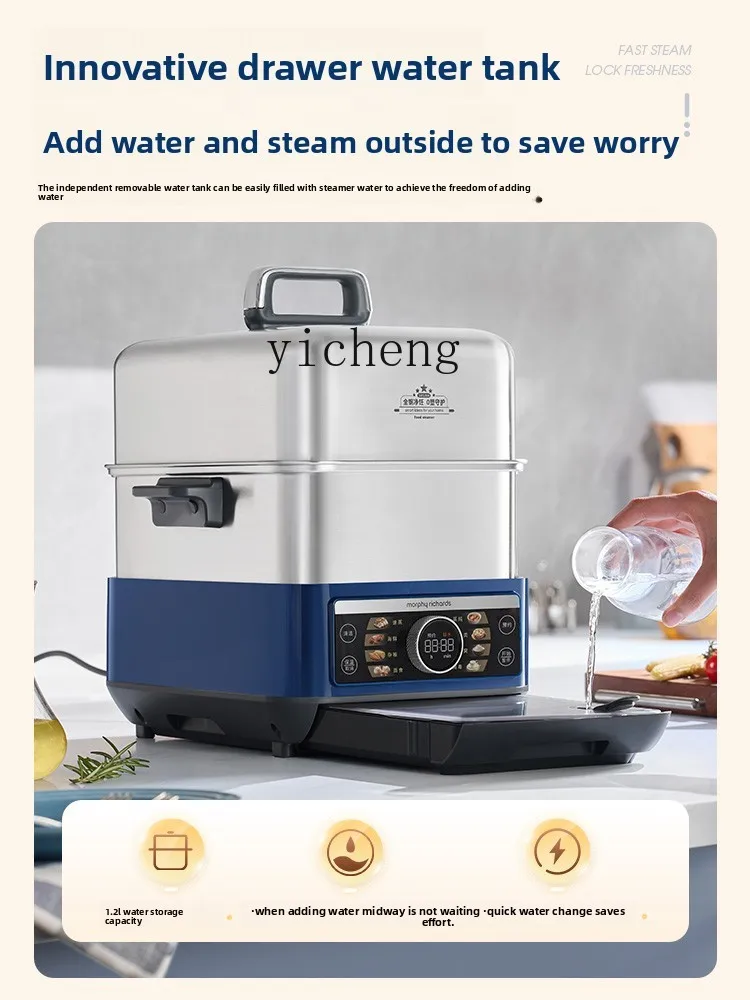 

XL Stainless Steel Electric Steamer Multifunctional Household Steaming and Stewing Pot Fully Automatic Reservation Electric