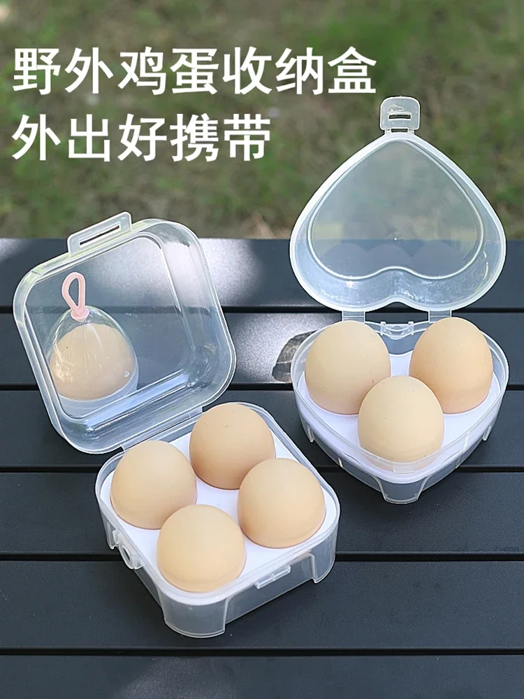 

Camping outdoor egg box portable anti-fall box with shockproof trumpet packaging boxed egg artifact protection box.