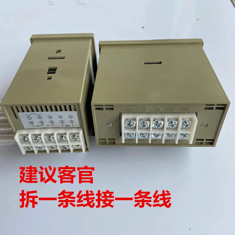 FR900 Continuous Sealing Machine General Temperature Control Meter 17890 Film Automatic Thermostat Control Meter Thermostat