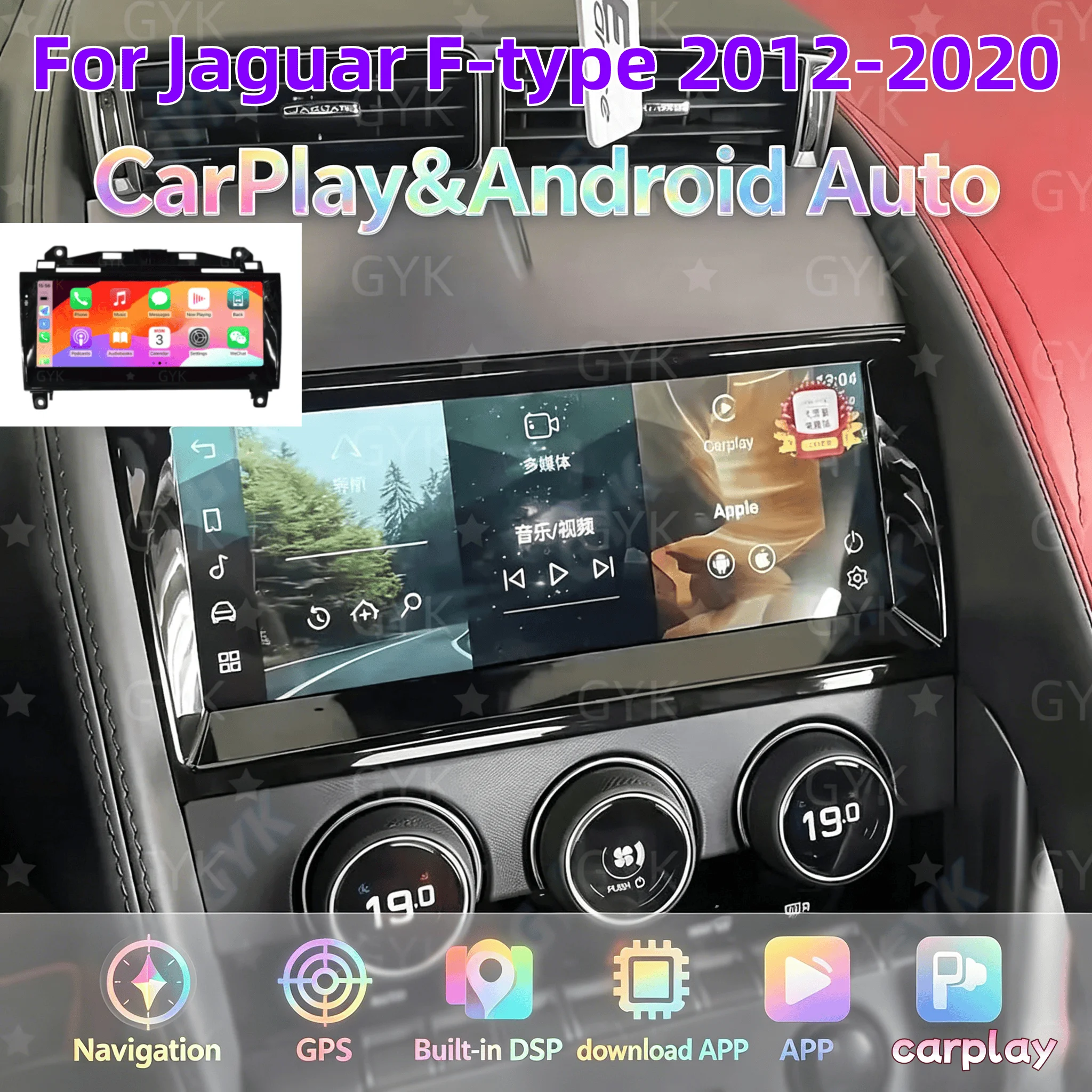 10.25 "Car Multimedia Video Player For Jaguar F-type 2012-2020 Android13 GPS Navigation Radio stereo Carplay 4G 360Camera Stereo