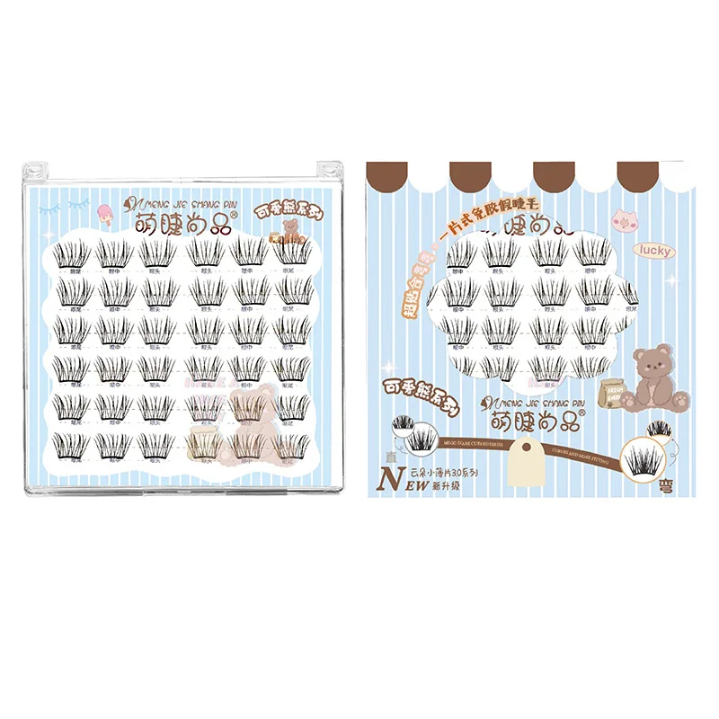 DIY กาวฟรี Segmented ขนตาปลอมธรรมชาติไม่มีกาวขนตาน่ารัก Curl Eyelash กลุ่มขนตากาว Ultra-thin Lashes