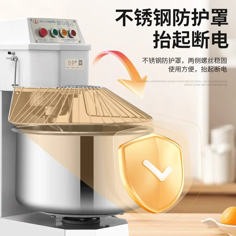 Mixing machine Commercial HF60C two-speed double-action dough kneading machine, steamed buns, bread, pizza noodles mixer