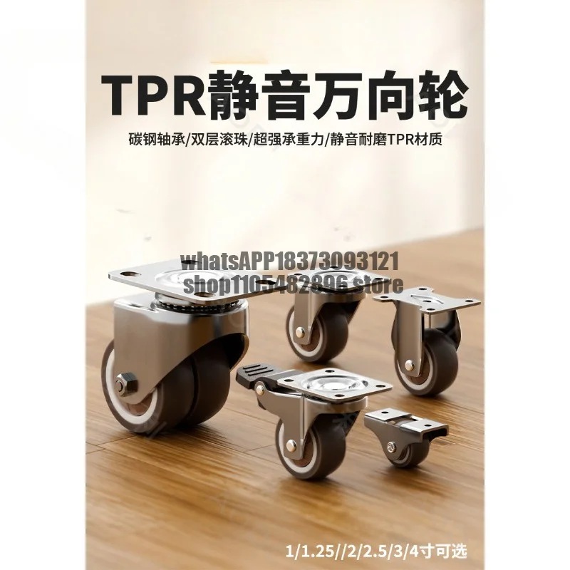 Ultra-quiet universal wheel heavy duty rubber wheel tatami drawer directional pulley furniture load-bearing mobile base