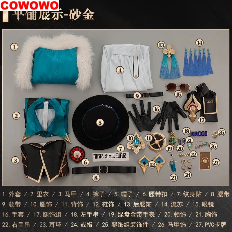 COWOWO Aventurine Cosplay Game Honkai: Star Rail Costume Fashion Battle Uniform Full Set Halloween Party Role Play Clothing New