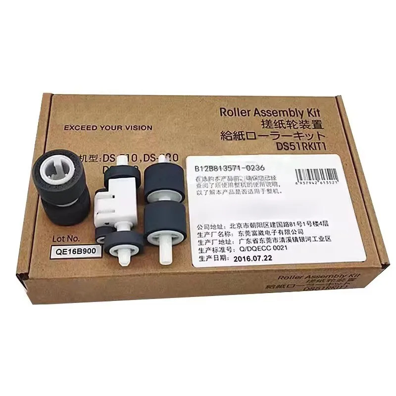 

Оригинальный новый комплект для сборки роликов для Epson DS510 DS520 DS560 DS410