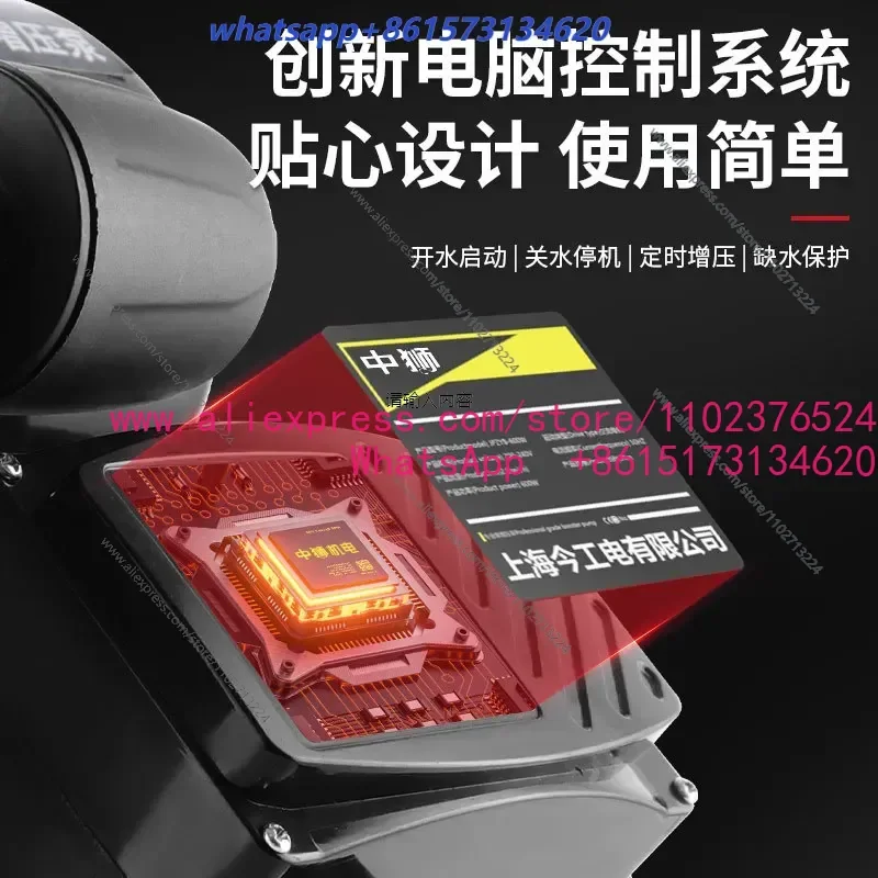 Stainless Steel Booster Pump for Whole House Antifreeze Automatic High Power Intelligent Start Stop Water Pump