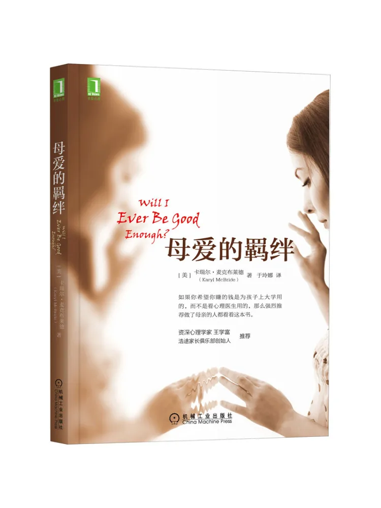 

Book-Winshare The Uninhibited Tripping Of the Mother's Love