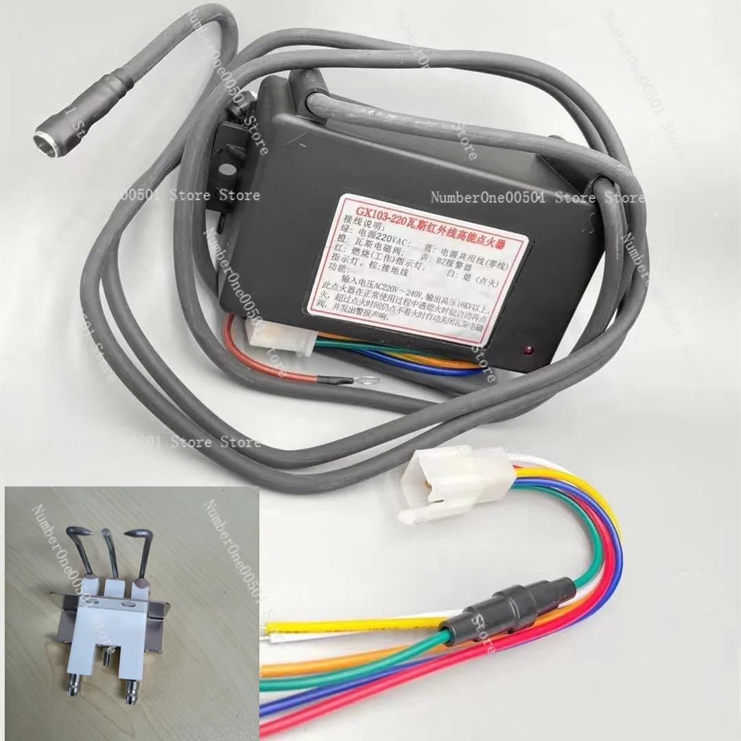 GX103-220 GH-103 Gas Infrared High Energy Igniter Controller Pulse Ignition Device for Gas Stove Anti Leakage Ignition