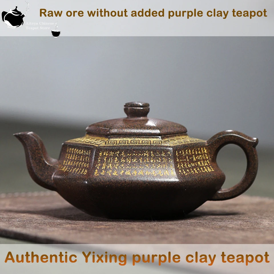 

Authentic Yixing handmade purple clay teapot, original ore, purple clay Kung Fu tea set suitable for home and office gifts 190ml