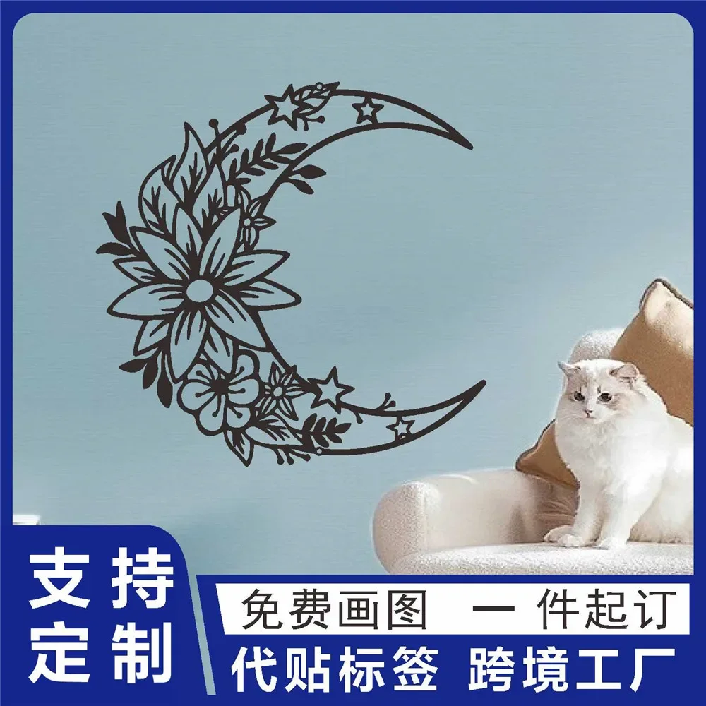 

Metal silhouette moon flower hollow wrought iron wall decoration living room wall decoration sculpture metal crafts