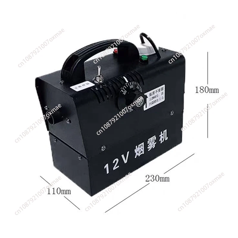 Integrated smoke machine Built-in battery car sprayer Mobile 12V outdoor smoke machine