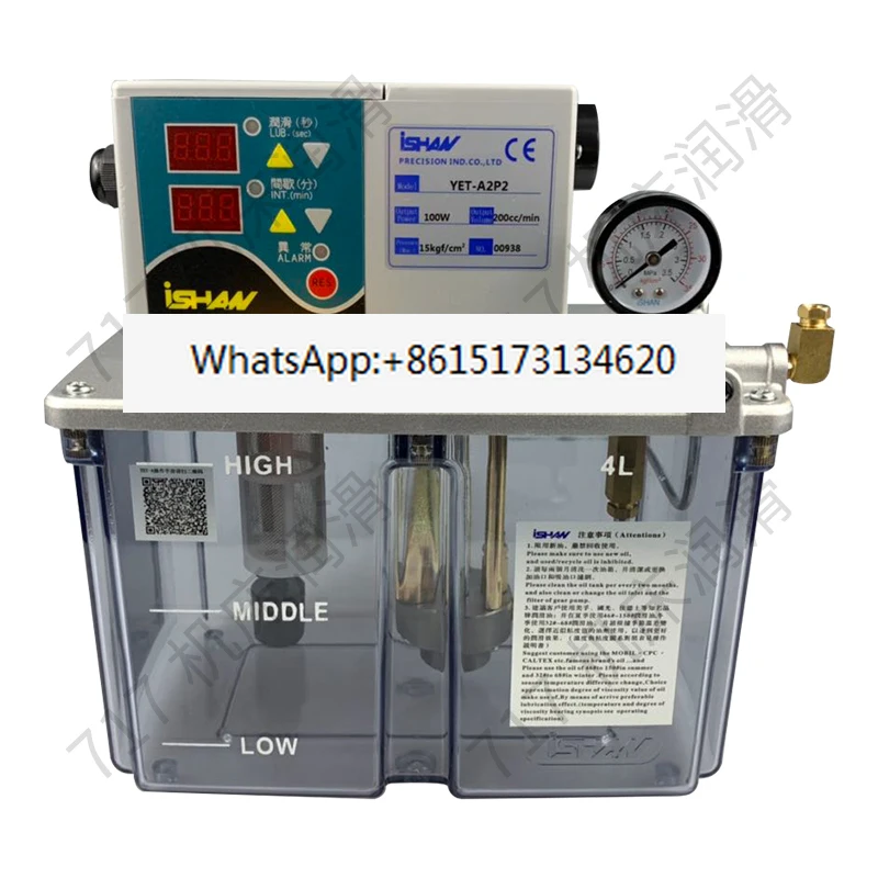 ISHAN electric thin oil lubrication pump numerical control lathe oil  machine YET-B2P2/C2P2/A2P2