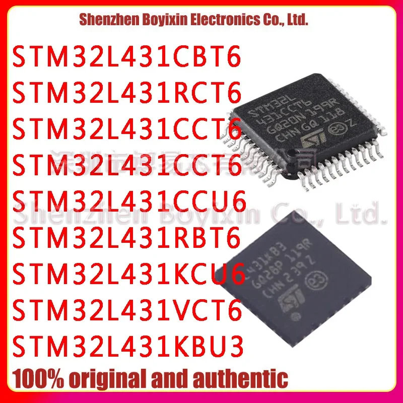 STM32L431RCT6 STM32L431CBT6 STM32L431RBT6 STM32L431CCU6 STM32L431CCT6 STM32L431KCU6 STM32L431VCT6 STM32L431KBU3