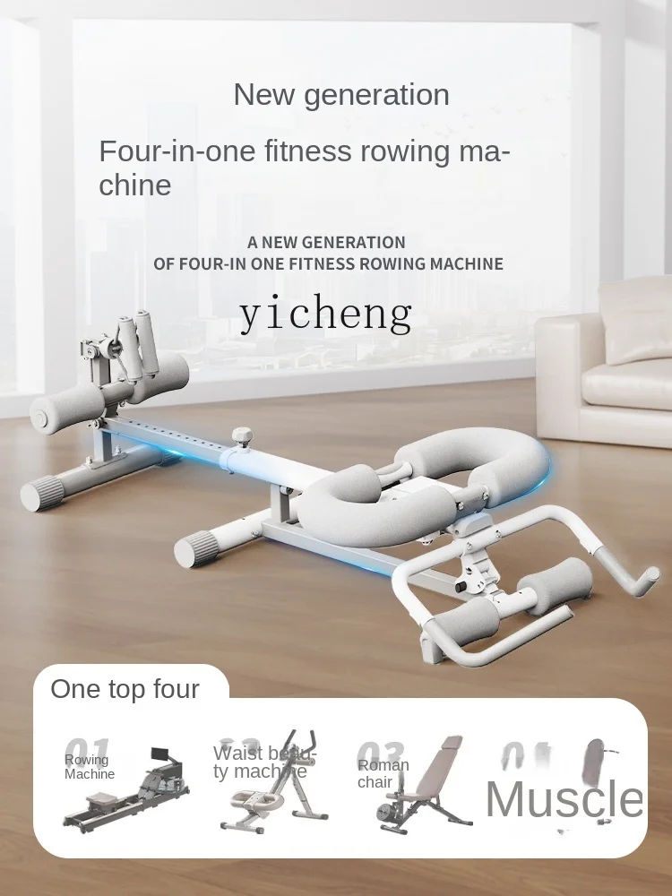 Tqh Four-in-One Multi-Functional Rowing Machine Home Fitness Equipment Foldable Storage Belly Training Abdominal Massager