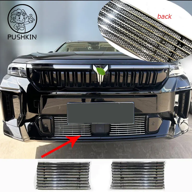 For Voyah FREE 2021-2024 Front Lower Grill Cover Trims Accessories Car Lower Mesh Grill Grille Cover Trim Aluminum Alloy