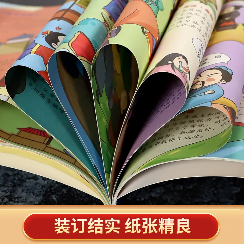 Fun to Read the History Story Full 10 Volumes of Chinese 5,000 Years of Genuine Picture Book Comic Hand-drawn Illustrati