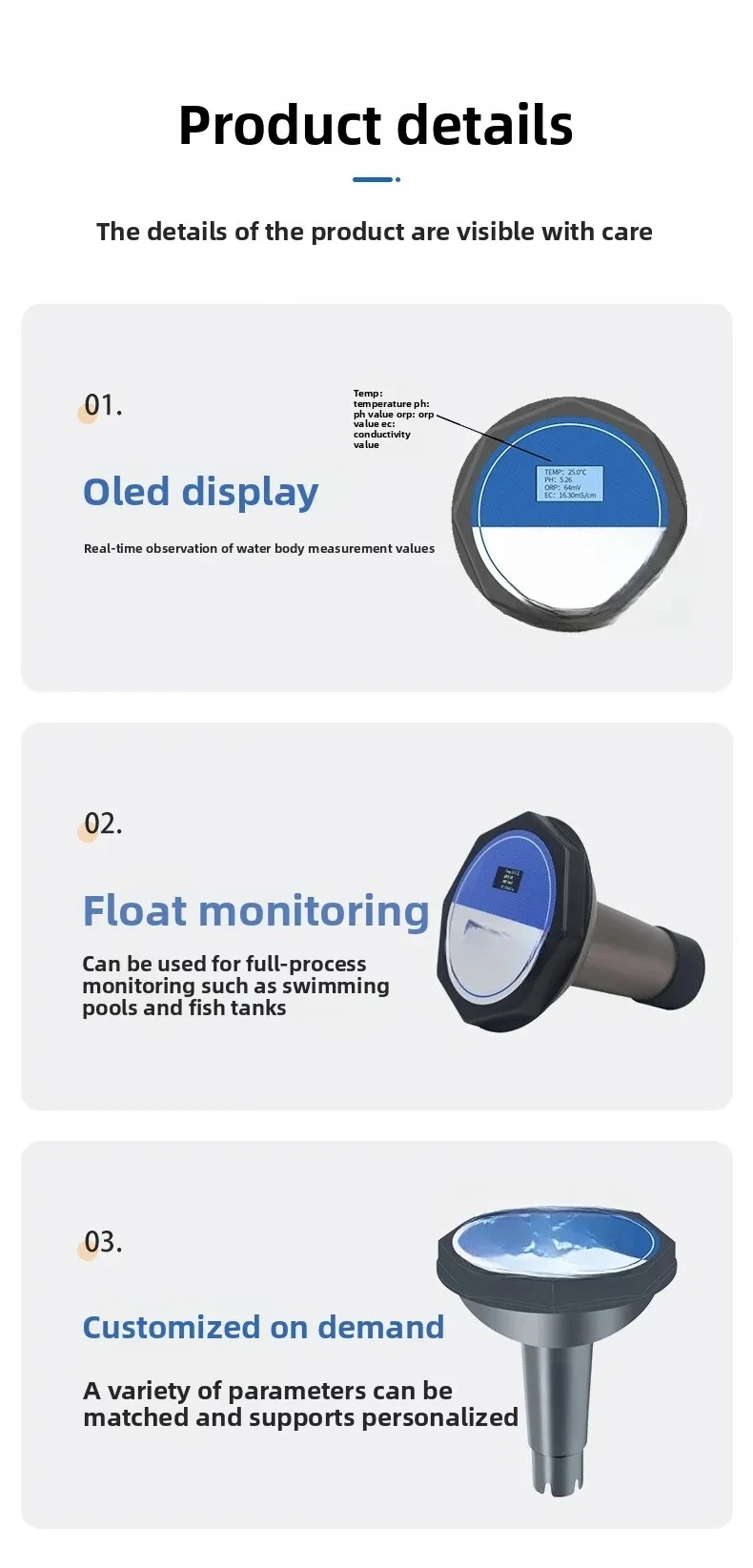 Floating water quality sensor, multi-parameter integrated equipment, swimming pool industrial process monitoring equipment