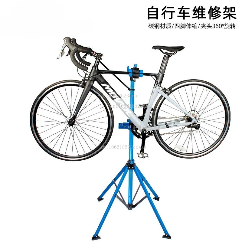 TL-06L Bicycle repair rack Deluxe Home Mechanic Repair Stand mountain bike repair rack, road bike parking display rack, folding