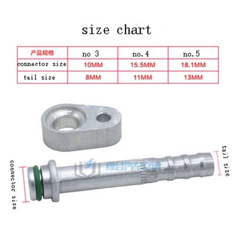 Car Air Conditioning Pipe Joint 134a Air-conditioning Pipe Connector F12 Eco-friendly Pipe Head 1pc