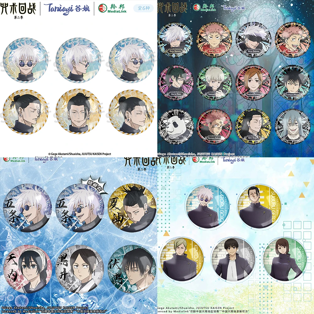 

Anime Jujutsu Kaisen Set Tinplate Badge Anime Peripheral Products Satoru Gojo Geto Suguru Clothing Ornament Badge Original