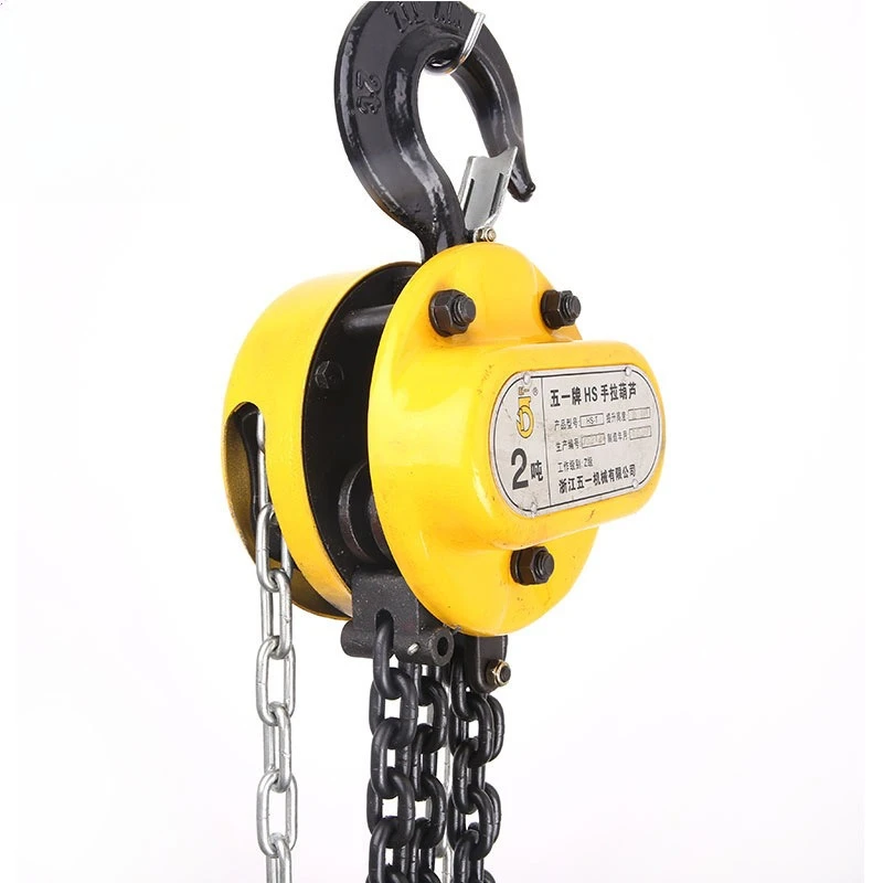 Hand-pulled hoist hoist manual hoist lifting and reversing chain 2 tons 8 meters 2T * 8M