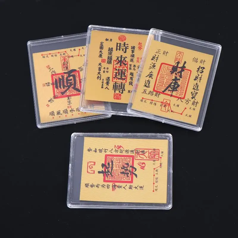 5Pcs Chinese Lucky Fake Gold Foil Card Feng Shui Wealth Luck Card For Wallet Phone Stickers Decor Lucky Gifts For Friends Family