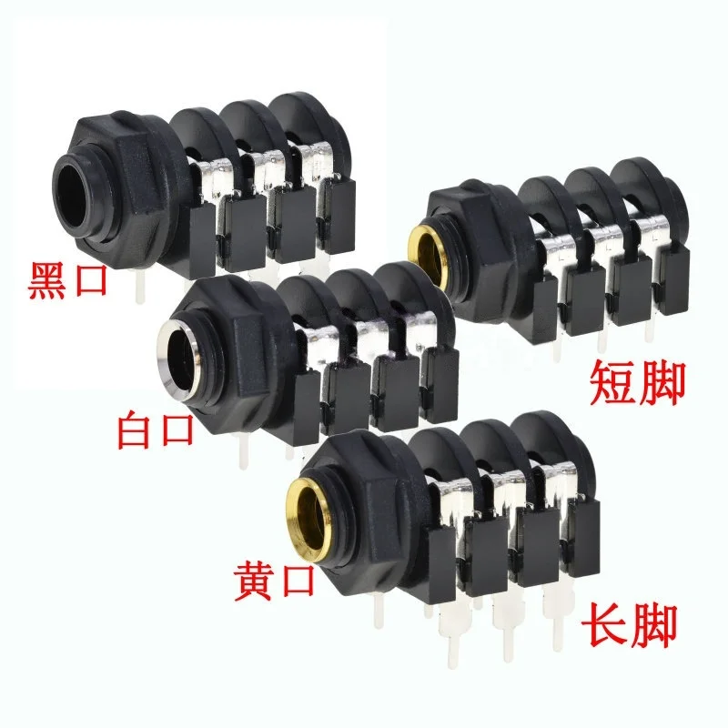 6.35mm stereo jack, dual-channel socket, 6.5mm microphone, audio direct insertion, 6-pin soldered PCB board, long and short legs