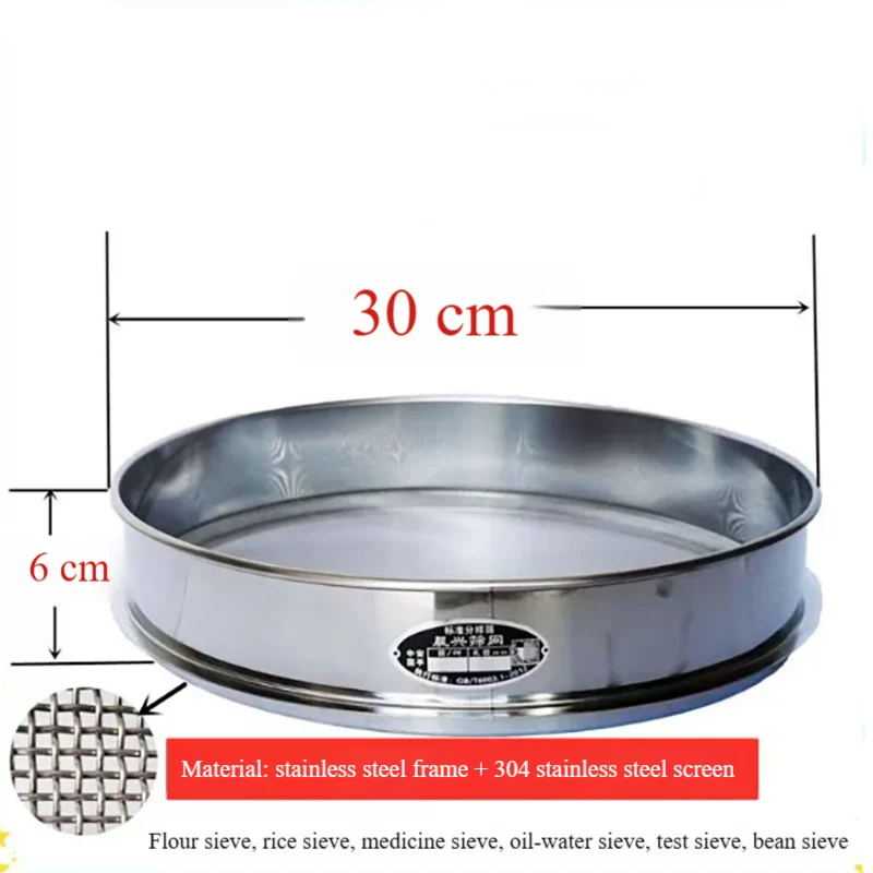 30cm standard sample sieve, laboratory test sieve, national standard mesh 10-2800 mesh, ultra-fine filter laboratory sieve