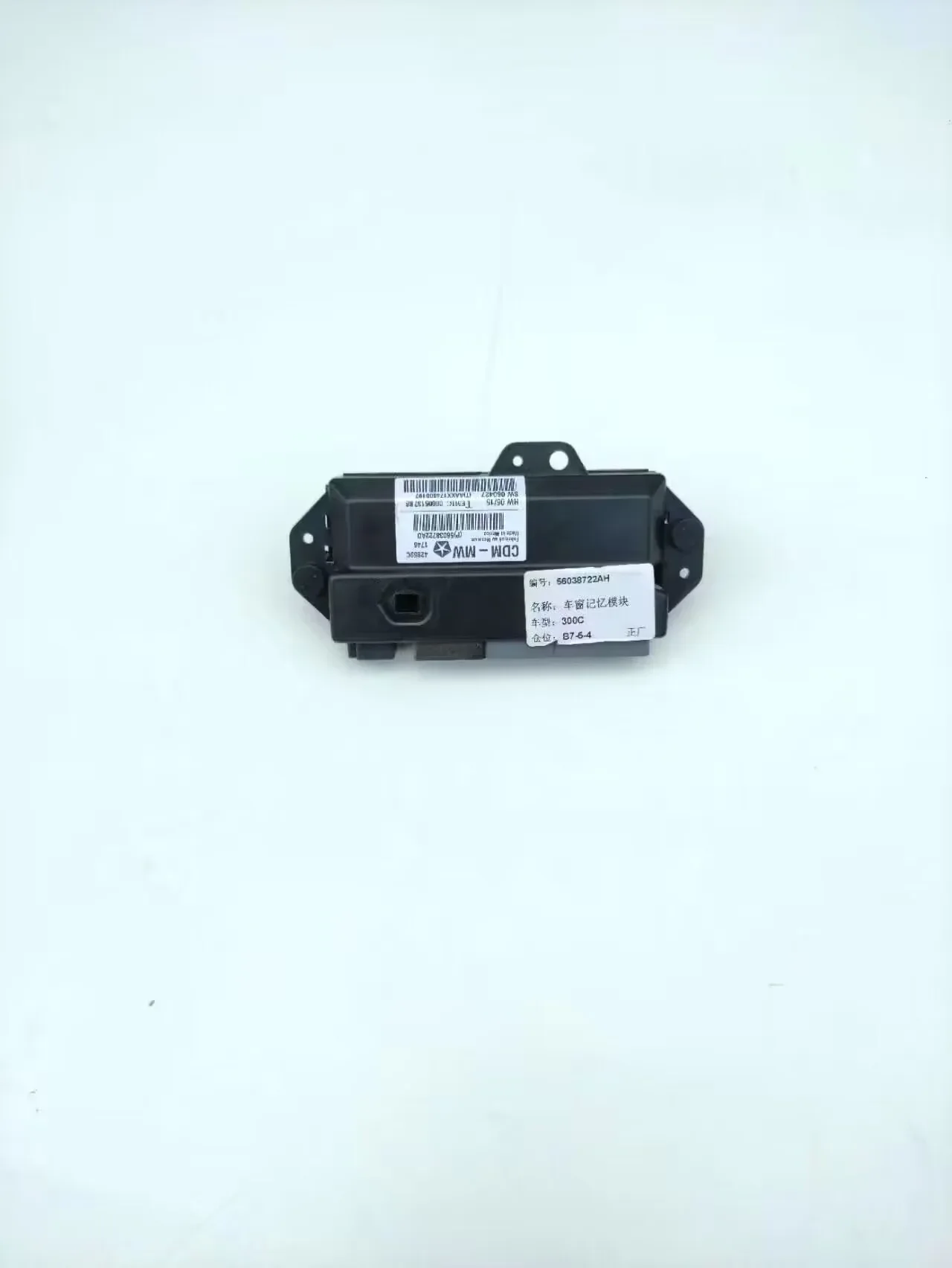 

Модуль памяти оконного стекла 56038722AH 2005-2010 для Chrysler 300c, автомобильные аксессуары, запчасти для замены автомобиля, новинка, 1 шт.
