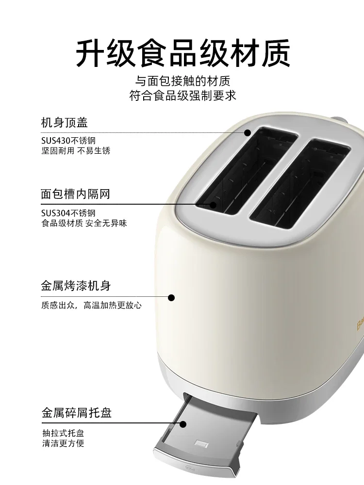 220V bargaim 2 Slice Toaster Multifunctional Breakfast Machine for Home Bagel Toast Bread Maker DW