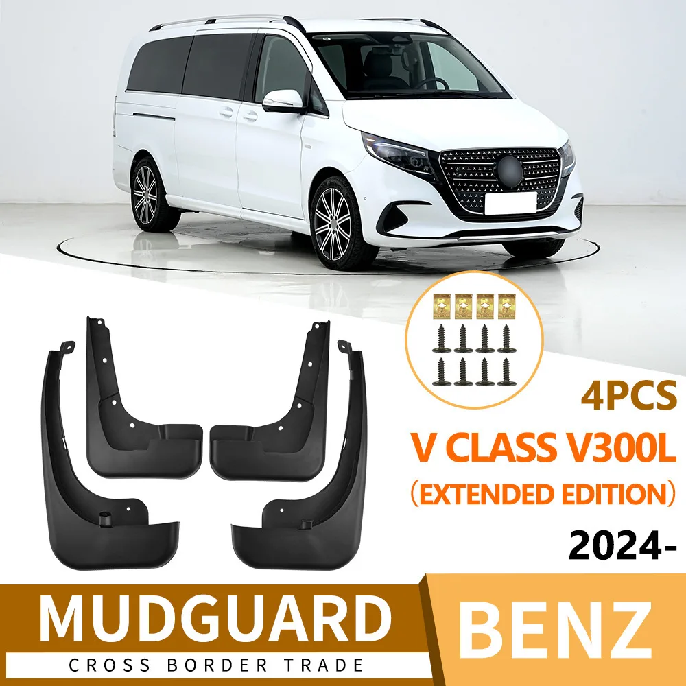 For Mercedes-Benz V-Class V-Class V300L 2024 fender tiles front and rear tires auto accessories car accessories fender flares