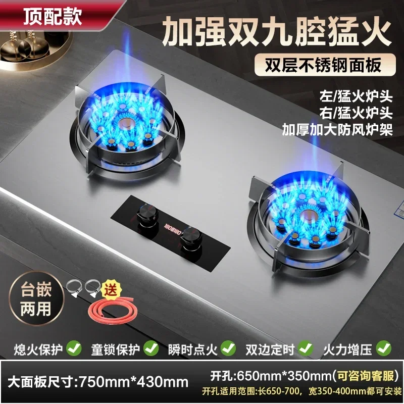 Energy-Saving and Efficient Dual Burner Sakura Gas Stove with Natural Gas/LPG Cooktop for Home Kitchen