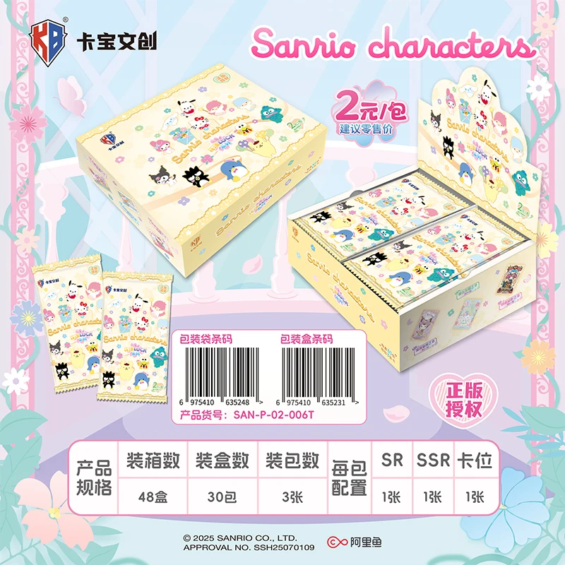 

Kabao Sanrio Polaroid Flower Luck Sixth V2 Коллекция Маленькая карточка брендовая слепая коробка в подарок