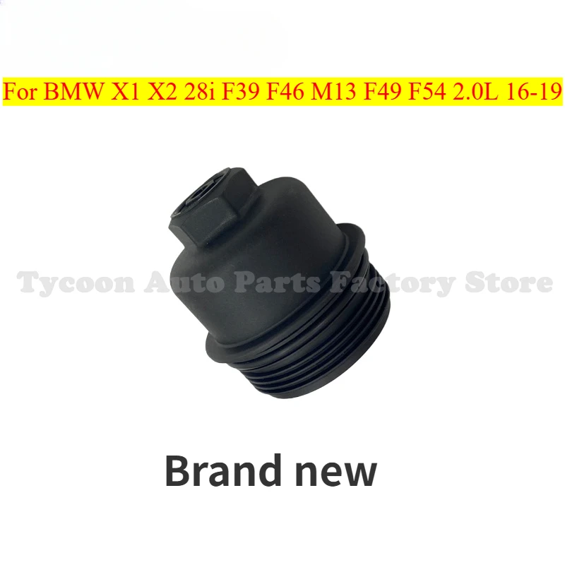 

11428575907 Brand New Engine Oil Filter Housing Cover Cap For BMW X1 X2 28i F39 F46 M13 F49 F54 2.0L 16-19